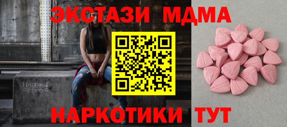 Альфа ПВП Троицк