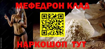 MDMA Premium VHQ Можайск