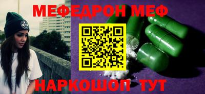 бутират Можга