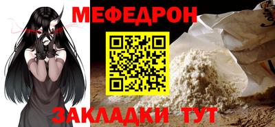 амф Моздок