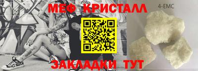 амф Моздок
