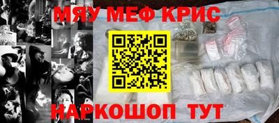 амф Моздок