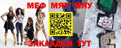 амф Моздок