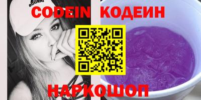 амф Моздок