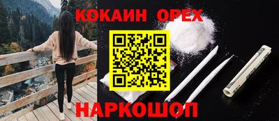 бутират Можга
