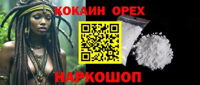 MDMA Premium VHQ Можайск