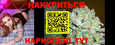 бутират Можга