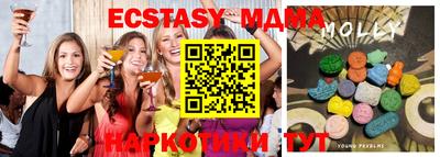 MDMA Premium VHQ Можайск
