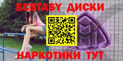 MDMA Premium VHQ Можайск