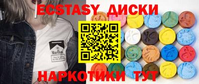 MDMA Premium VHQ Можайск