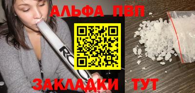 амф Моздок
