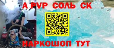 бутират Можга