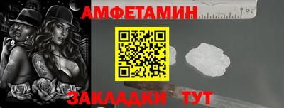 амф Моздок