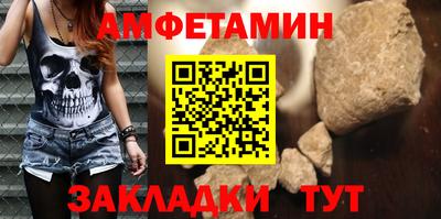 бутират Можга