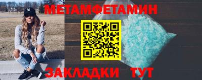 бутират Можга