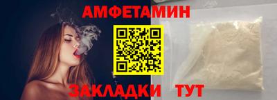 бутират Можга