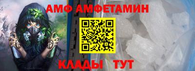 амф Моздок