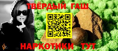 бутират Можга