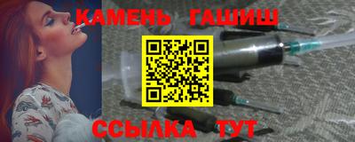 бутират Можга