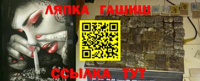 бутират Можга