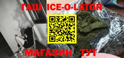 бутират Можга