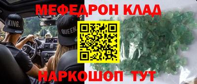 MDMA Premium VHQ Можайск