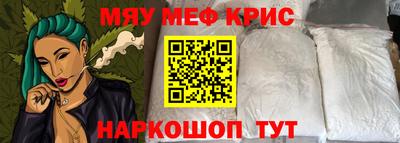 бутират Можга