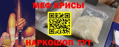 амф Моздок