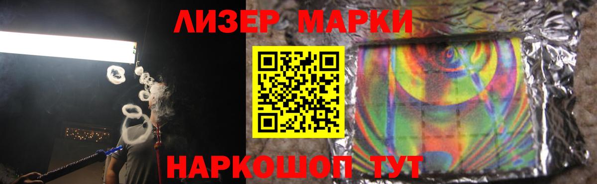 Лсд 25 экстази  LSD-25 экстази ecstasy  Троицк  Вход с VPN  ЛСД экстази ecstasy 
