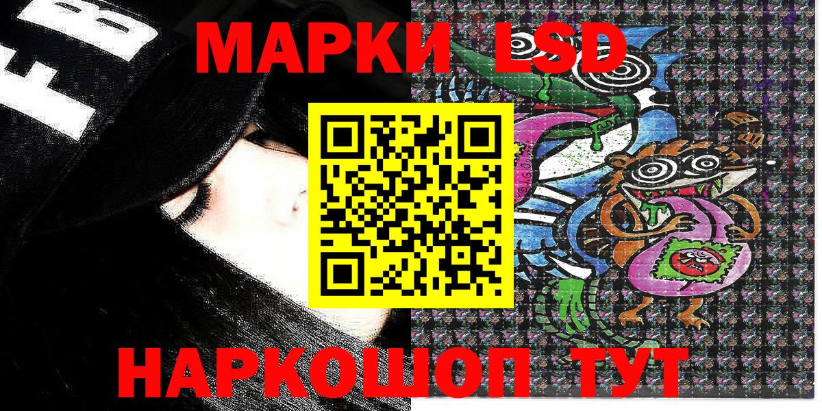 Марки N-bome 1,8мг Троицк