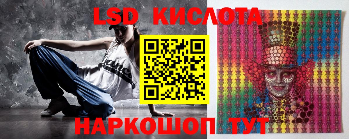 Троицк  Марки 25I-NBOMe 1,8мг  Марки 25I-NBOMe 1,8мг  Вход с VPN 