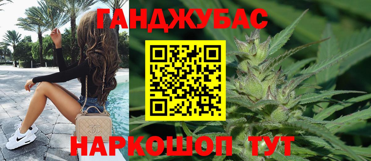 Марихуана марихуана  Вход с VPN  МАРИХУАНА Bruce Banner  Троицк 